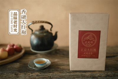 

Wuyi Star Classic Flavour Da Hong Pao Big Red Robe Dahongpao Chinese Oolong Tea