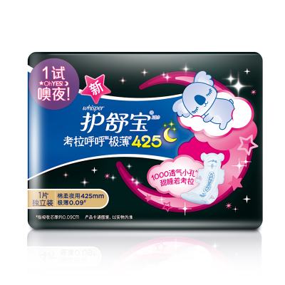 

Whisper koala whirring long night with ultra-thin sanitary napkins 425mm 8 cotton soft breathable