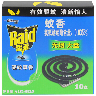 

(10 + 2) plate 20.5 grams x12 disk dish fragrant insect repellent [new and old packaging random delivery]