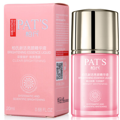 

PAT' New Brightening Essence Brightening Complexion Deep Repair Serum 20ml