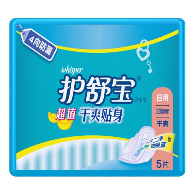 

Hu Shubao (Whisper) value dry and comfortable daily sanitary napkins 10 pieces (dry screen 5 times the absorption of anti-side leakage