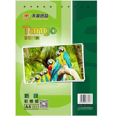 

Tianzhang (TANGO) новые зеленые дни глава A4 RC замша фотобумага / фотобумага водонепроницаемое покрытие PE ламинирование 260 г / ㎡ 20 / сумка