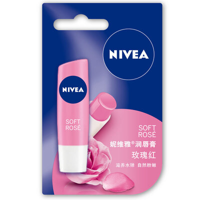 

Nivea (NIVEA) Звезда фрукты Любовь серии Кристалл Run для губ клубничный 4.8g (губ Lip Увлажняющая питательная)