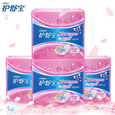 

Whisper Tampon Ultra Thin Soft Cotton Pantiliners Unscented Women Regular Pads Unscented Panty liners (36pads/pack ) 4 packs