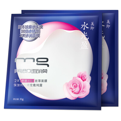 

The United States that is the mask water light surplus rose pure deodorant fine fresh silk thin mask 2 tablets