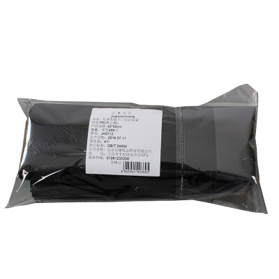 

Jing Hui think a JH0113 thick family flat mouth garbage bag 45 50cm black 1 package 200 loaded