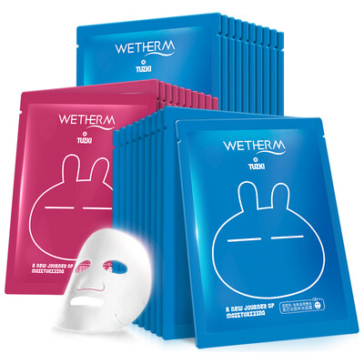 

Wimbledon Rabbit Sibu Whitening Mask paste 30 (long-lasting replenishment 20 + net white repair 10) moisturizing whitening skin care cosmetics set