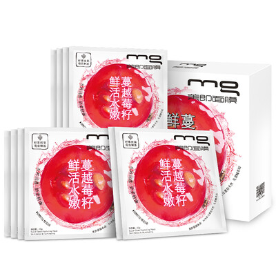 

MG is the United States that cranberry seed fresh water tender mask combination of 10 (tender and bright to improve the dull men and women mask