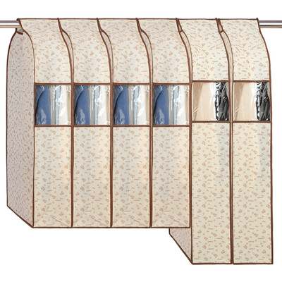 

Baicaoyuan clothes dust cover stereoscopic storage bag sorting bag suit dust bag 4 in 2 size bear