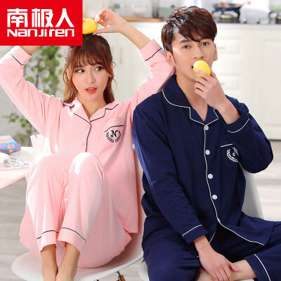 

Antarctic (Nanjiren) cotton pajamas home service men and women couples pajamas can wear long-sleeved cardigan cotton leisure home service suit female classic color