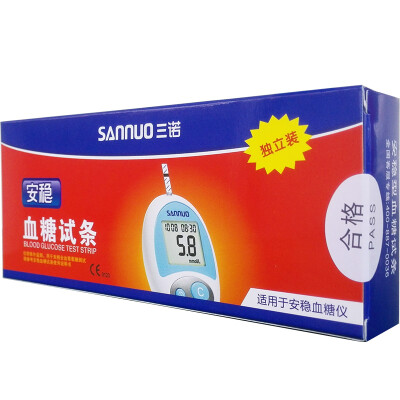 

Three satisfied blood sugar test strips home stable independent blood sugar test strips 50 test strips&needles