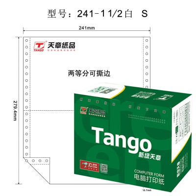 

Tianzhang (TANGO) новый зеленый день глава компьютерная бумага для печати 241-1-1 / 2S один слой из двух равных точек 80 колонок (разрывающий порядок цвета: все белые 1000 страниц / коробка)