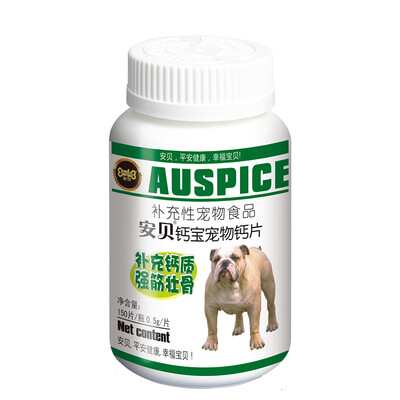 

Amber calcium pet pet calcium tablets (150 tablets / bottle