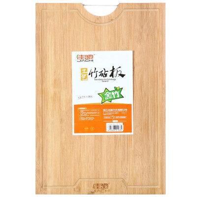 

Jia Chi bamboo chopping board cutting board cutting board cutting board JC-ZB5030 (50 * 34 * 3cm