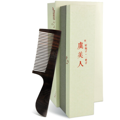 

Jingdong supermarket Yu Mei people natural ebony comb men&39s combs dedicated delivery guide boyfriend gift box packing leather case HT8-2