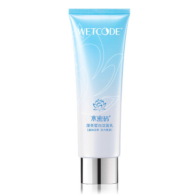 

Water code Ying Liang Xi white cleanser 125g (facial cleanser deep cleansing and gentle skin care) old and new packaging randomly distributed