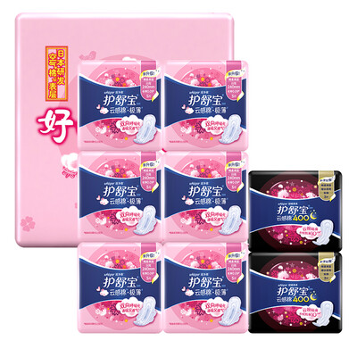 

Hu Shu Bao Yun sense of ultra-clean cotton wool sanitary napkin 8 package day and night suit (daily 30 + night with 6