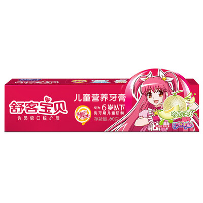 

Shuji baby sakykids children nutrition toothpaste also known as children&39s conservation toothpaste 2-5 years old melon melon flavor 60g new&old packaging random hair
