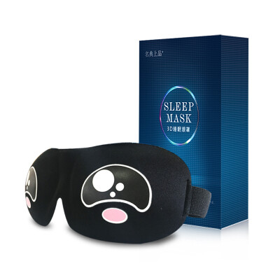 

Goggles Eyelid Crocodile Cute Egg Yuba Shade Sleep Earbuds 2 Packets