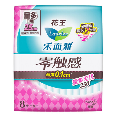 

Music&elegant laurier thin special daily care wing sanitary napkins 25cm28 piece