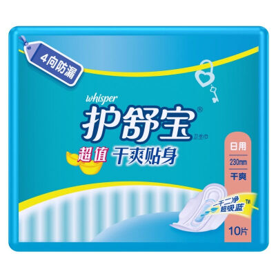 

Hu Shubao (Whisper) value dry and comfortable daily sanitary napkins 10 pieces (dry screen 5 times the absorption of anti-side leakage