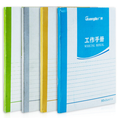 

GuangBo GB50201 50K80 page Workbook Notepad color random 10