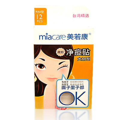 

Jingdong supermarket] Mirokang (miacare) combination of invisible net pox paste acne paste a total of 78 paste the whole night (night with 24 stickers * 2 night with 6 stickers * 5