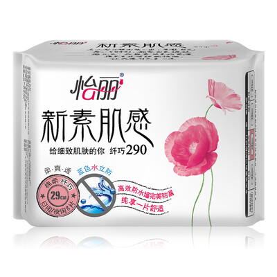 

Yili new Su Su muscle cotton soft&delicate night with 290 8 new&old packaging random release