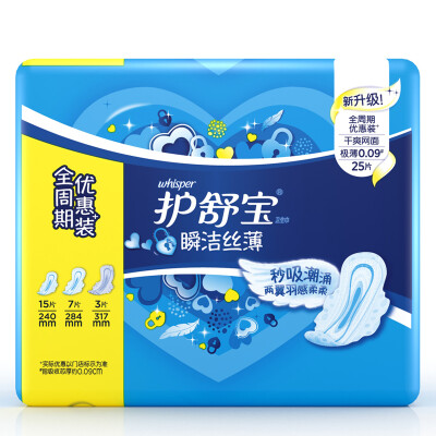 

care Shu Bao instantly silk thin sanitary napkins daily 240mm 18 (dry mesh instantaneous breathable ultra-thin