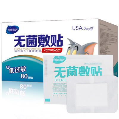 

Hessian Heinuo aseptic dressing medical application 7cm 9cm 80 bags can be used for contact wound dressing old&new packaging random delivery
