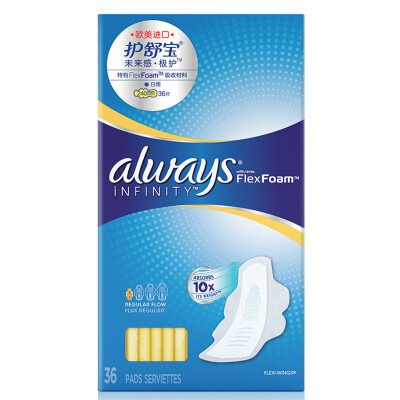 

Hu Shu Bao (Always) future sense of the protection of sanitary napkins daily 240mm 36 (Europe and the United States imported liquid material 10 times the absorption