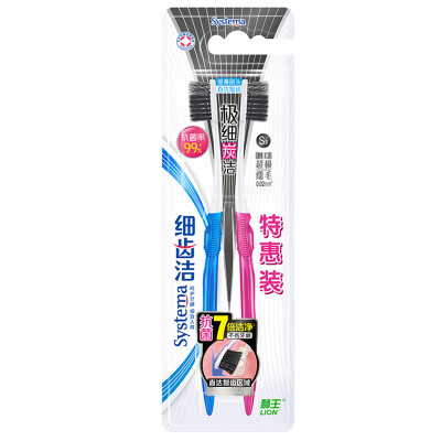 

Lion Charcoal toothbrushes set in original pack (different colors, old and new box