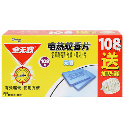 

108 pieces with heater Mosquito repellent mosquito coils