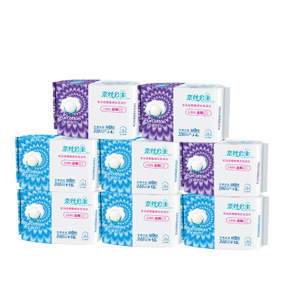 

Cotton era (PurCotton) Ness princess cotton skin standard series day and night combination sanitary napkin 8 package combination