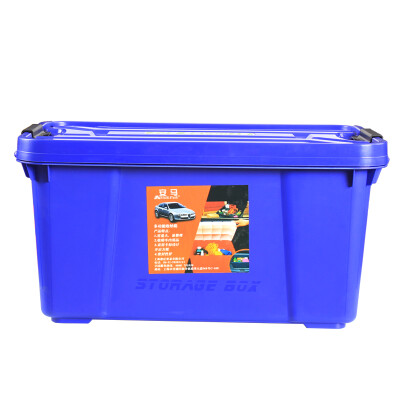 

Amausa thickening car storage multi-purpose sealed large capacity trunk home storage compartment debris storage box 40 liters A-600 blue