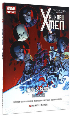 

MARVEL 全新X战警3：走出深渊