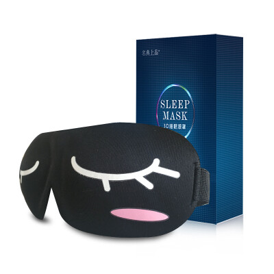 

Goggles Eyelid Crocodile Cute Egg Yuba Shade Sleep Earbuds 2 Packets