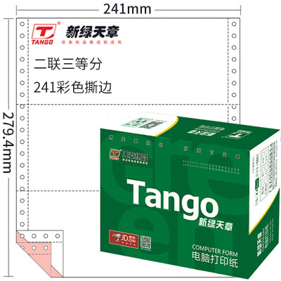 

Tianzhang (TANGO) new green days chapter color computer printing paper 241-2-1 / 3S two triple three points 80 (tearing color order: white 1000 pages / box)