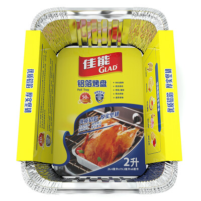 

[Jingdong supermarket] Canon (Glad) thick aluminum foil rectangular baking plate 2L FT2 (26.4cm * 19.3cm * 6cm * 2L * 4)