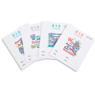 

Guangbo GuangBo 4 installed 24K16 Zhang this work text double horizontal line hi sheep sheep GBR0714-4
