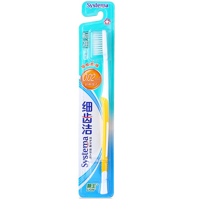 

Lion Lion fine tooth clean standard toothbrush old&new packaging color random release