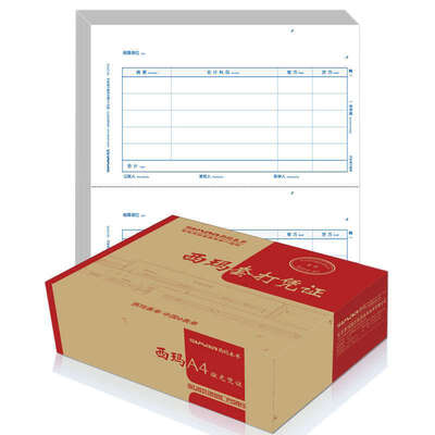 

Ximar SIMAA A4 laser amount of accounting vouchers common types of financial software printing paper 210 127mm 2000 copies box