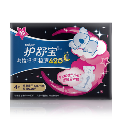 

Whisper koala whirring long night with ultra-thin sanitary napkins 425mm 8 (cotton soft breathable
