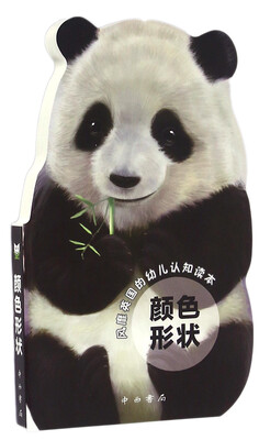 

颜色形状