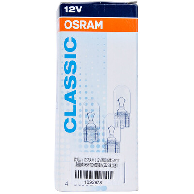 

10 шт. OSRAM T10 2825 12 В 5 Вт W2.1x9.5d W5W оригинальный линии интерьера указатель поворота лампы oem автомобиля Галогенные ламп