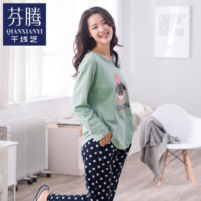 

Jingdong Supermarket] 1000 line 2017 spring pajamas ladies long sleeve home service suit Q563148 mint green  code