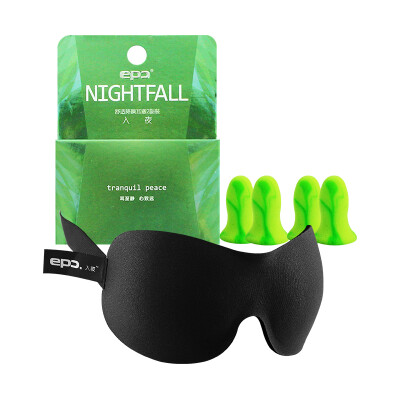 

Epc goggles bracelet travel suit sleep shade goggles 3D stereoscopic cut cute men&women goggles sleep anti-noise noise ear plugs lunch break travel supplies combination set