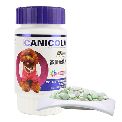 

Cute dog pet milk calcium cats&dogs calcium tablets dog teddy gold puppies bone bone calcium powder 200 tablets