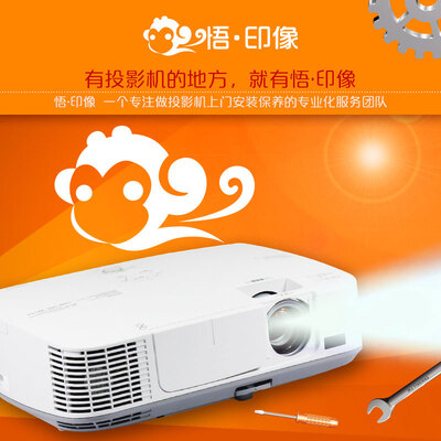 

Imprinting the projector on - site cleaning&maintenance card