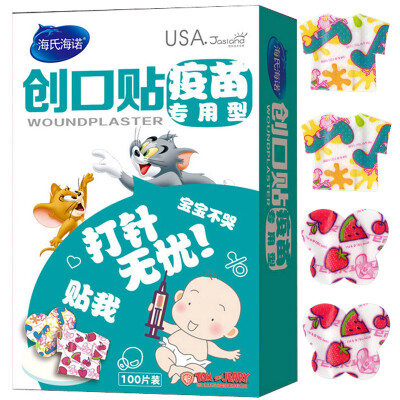 

Hainuo Band-Aid mini cartoon vaccine needle-specific patch 100 loaded